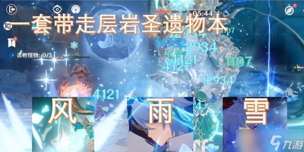 探索原神世界的奥妙——特殊事物、特殊天气效果剖析（揭秘原神世界不为人知的隐藏元素）