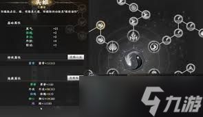 下一站江湖2如何获取七阶心法