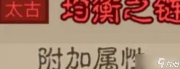 《英雄没有闪》秘法师闪电拳雷电拳