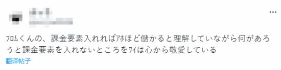 《艾尔登法环：黑夜君临》新更新让玩家很满意：多加点收费氪金项目吧！