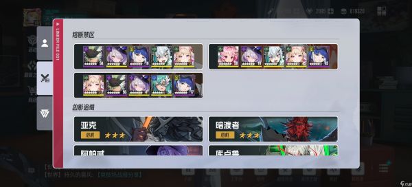 《伊瑟》国家队阵容推荐