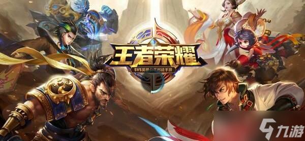 王者荣耀S26赛季新皮肤全面解析：战令&星元，谁将登场？