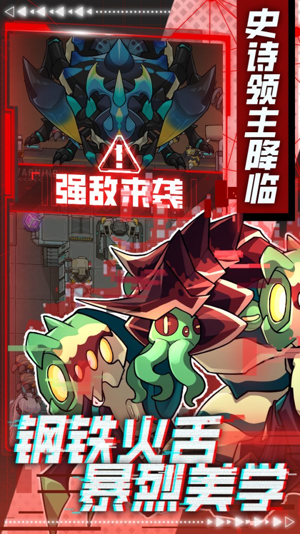 异星方舟好玩吗 异星方舟玩法简介