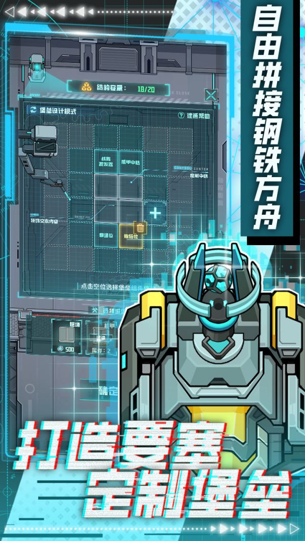 异星方舟好玩吗 异星方舟玩法简介