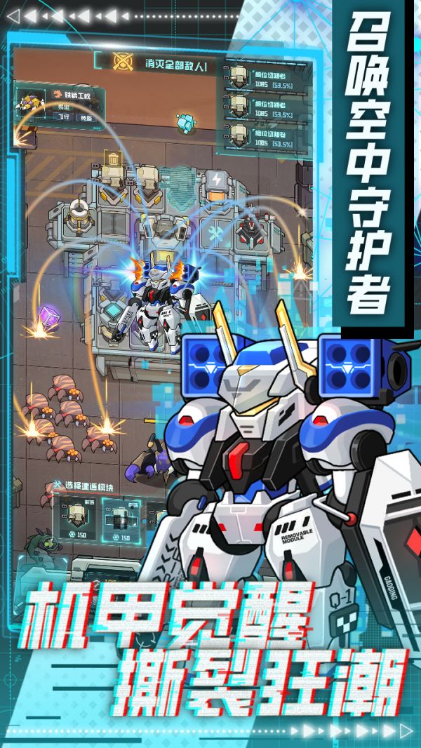 异星方舟好玩吗 异星方舟玩法简介