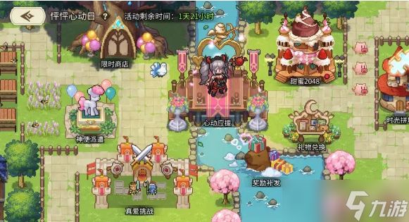 星之旅人七夕活动有哪些