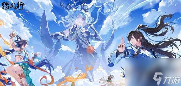 《踏风行》人界神通搭配攻略