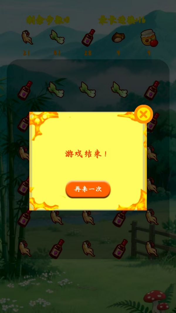 辉创什么时候出 公测上线时间预告