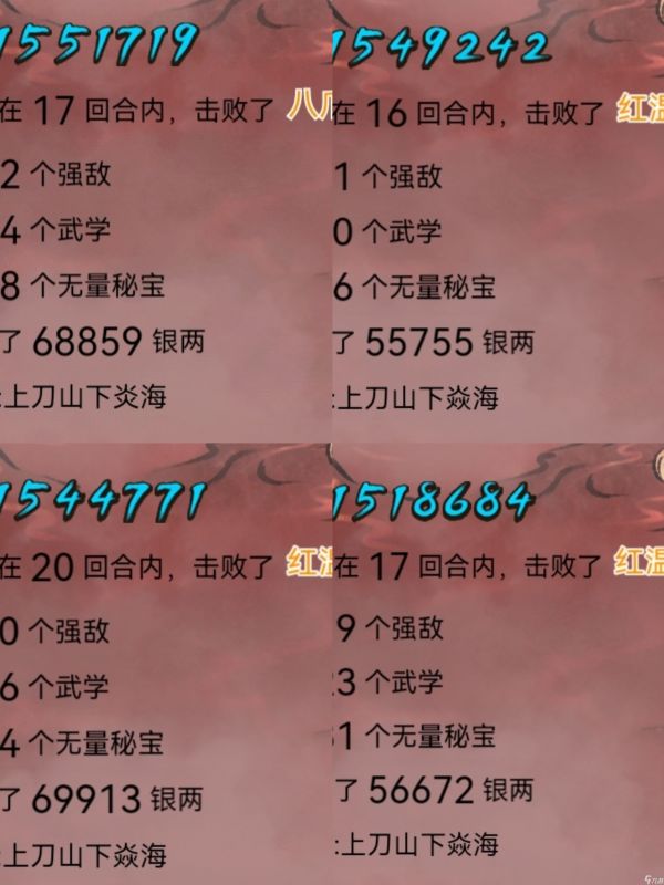暴走英雄坛游戏软件V1.0萌新的一些无量天机见解（百万和150w的大方向上超详细攻略）