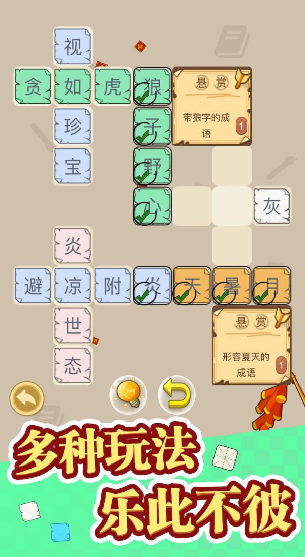 泰米成语冒险世界什么时候出 公测上线时间预告