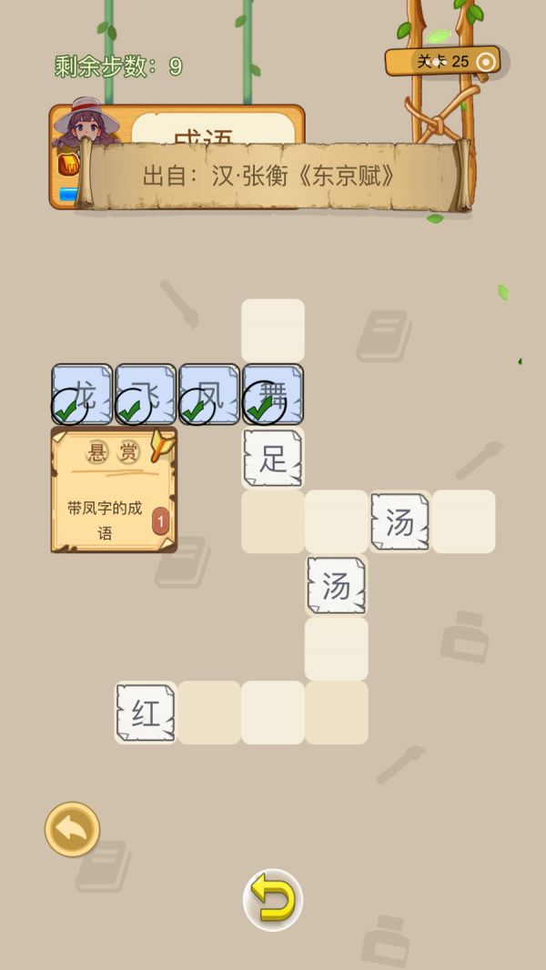 泰米成语冒险世界什么时候出 公测上线时间预告