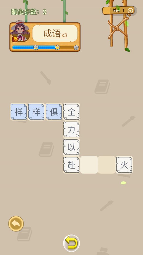泰米成语冒险世界什么时候出 公测上线时间预告