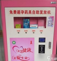 大话西游免费领取药瓶的方法有什么 领取后怎么使用