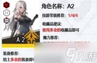 胜利女神新的希望A2怎么抽