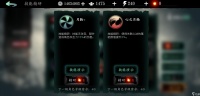 影之刃3精研技能和普通技能怎么搭配