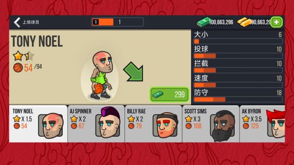 篮球对决什么时候出 公测上线时间预告