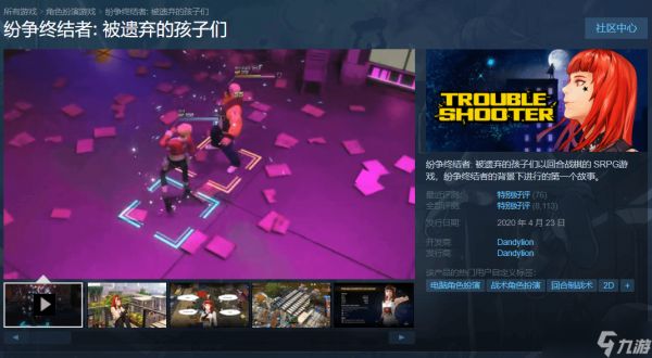 单身开发者拒加约会系统:经验不足难胜任