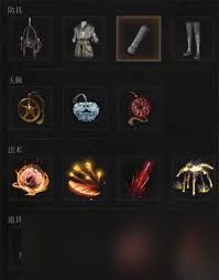 明末渊虚之羽一周目全BOSS血量是多少