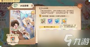 森之国度联动数码宝贝活动怎么玩