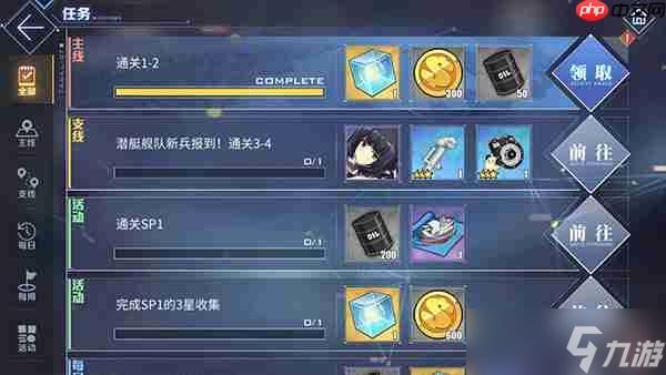 碧蓝航线科研船快速刷经验攻略