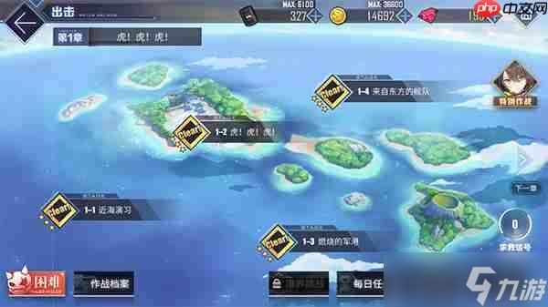碧蓝航线科研船快速刷经验攻略
