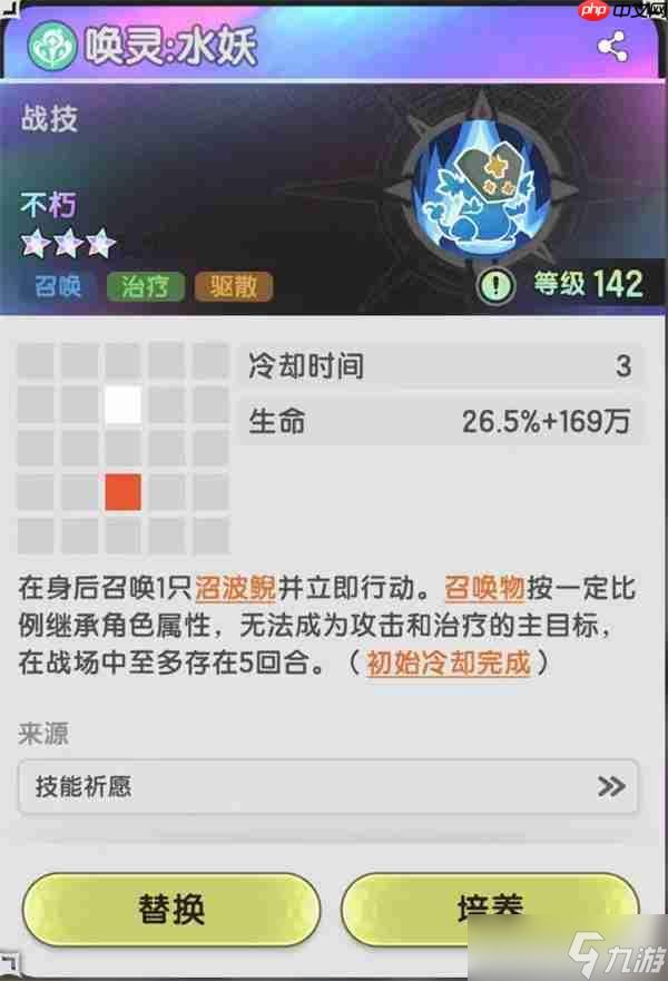 杖剑传说将军陵副本打法攻略分享