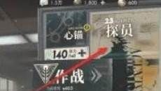《异象回声》心锚装备