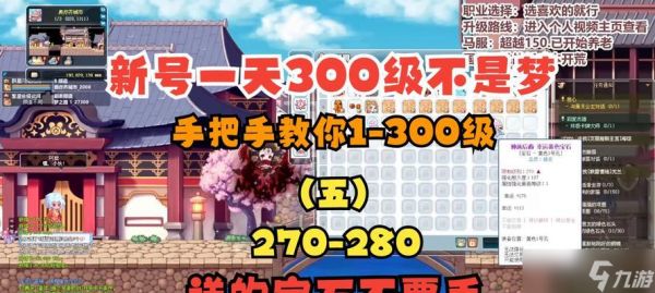 彩虹岛宝石提升品质的方法有哪些？