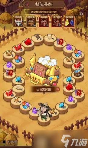 《英雄没有闪》贤者席勒保底价格