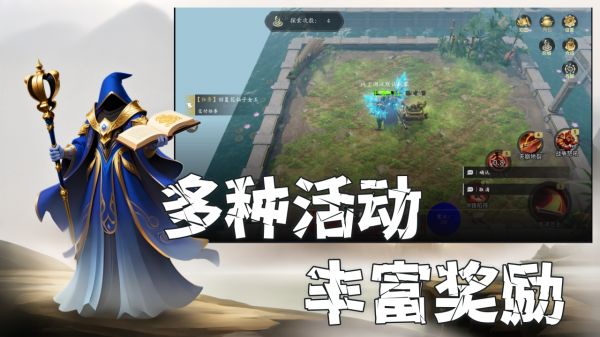 开局吞噬天赋好玩吗 开局吞噬天赋玩法简介