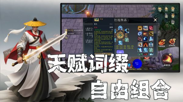 开局吞噬天赋好玩吗 开局吞噬天赋玩法简介