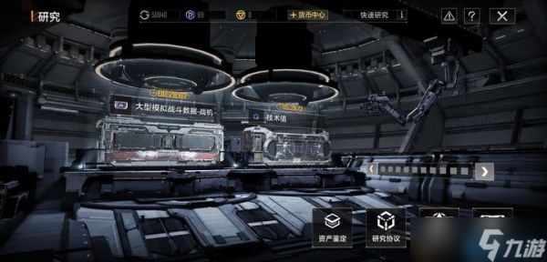 技术包爆仓？太空指挥官必学的资源逆袭术