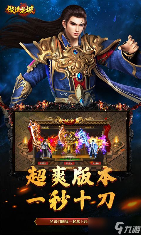 傲世龙城：删档内测期间VIP10玩家的商店购买攻略