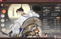 忘川热门名士刘彻怎么用 刘彻配装速通自用攻略