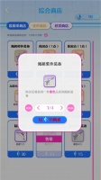 战斗与构筑什么时候出 公测上线时间预告