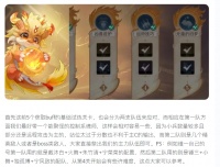 【打法分享】仙猊秘辛打法攻略！熟知这样搭配才是高分最优解？