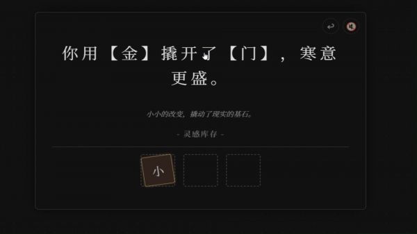 词界好玩吗 词界玩法简介