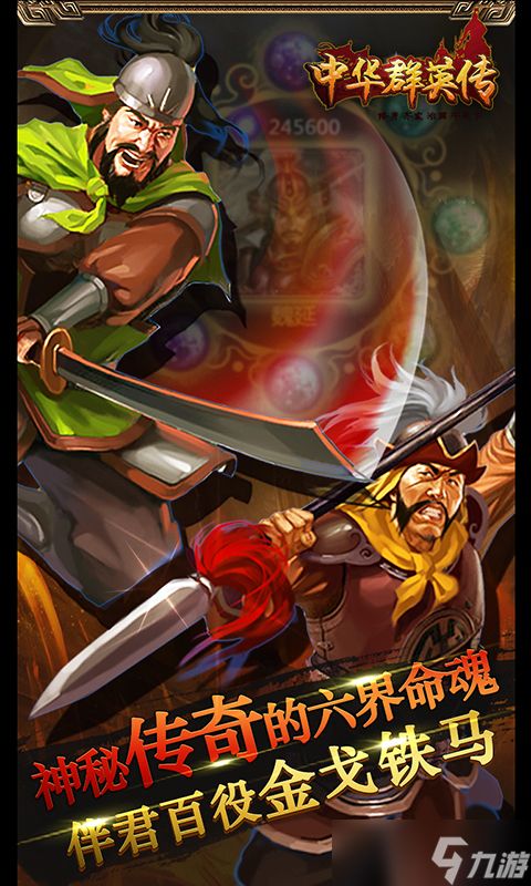 《中华群英传：新手易忽略的那些问题，你中招了吗？》