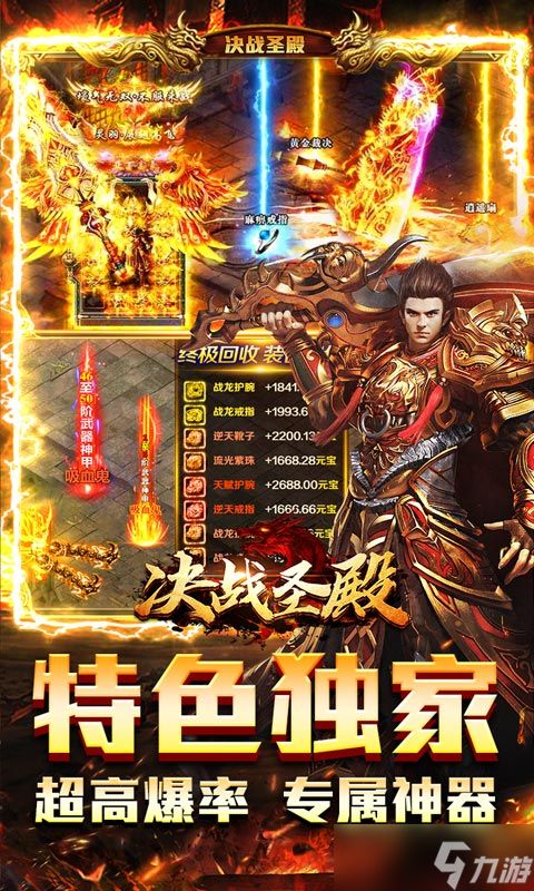 《决战圣殿-光速满屏爆》：新人玩家的最佳角色选择指南