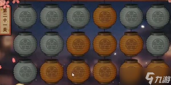 火影忍者花灯解谜第二十一关怎么过