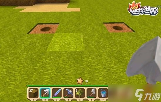 迷你世界怎么种树