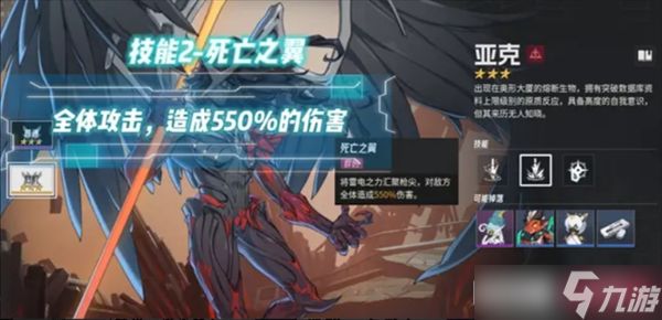 伊瑟凶影追缉亚克打法攻略