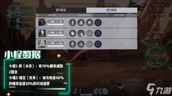 伊瑟凶影追缉亚克打法攻略