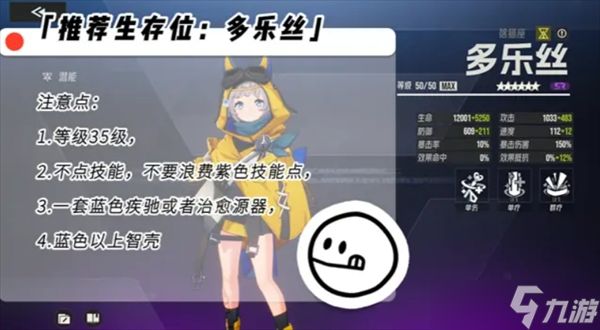 伊瑟凶影追缉亚克打法攻略