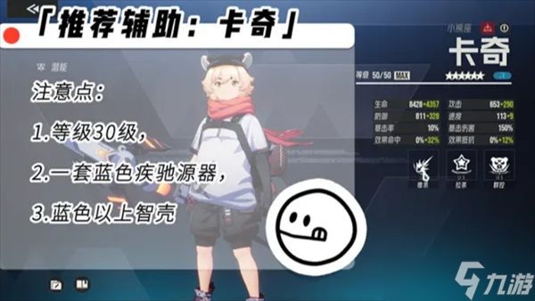 伊瑟凶影追缉亚克打法攻略