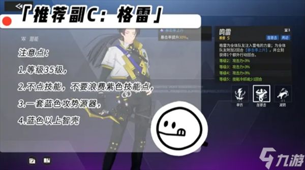 伊瑟凶影追缉亚克打法攻略