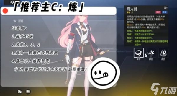 伊瑟凶影追缉亚克打法攻略