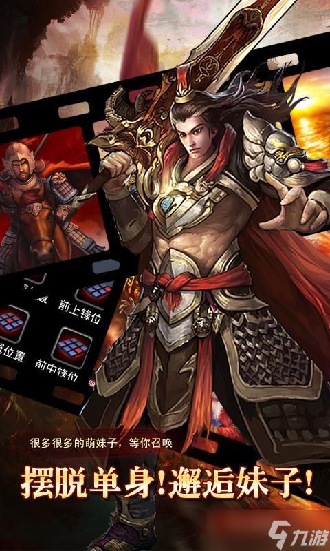 《赤野雄烽》新手攻略：最高效的搬砖攻略！