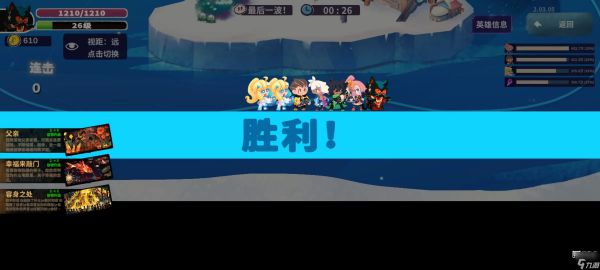 共鸣之心手游前期玩法攻略