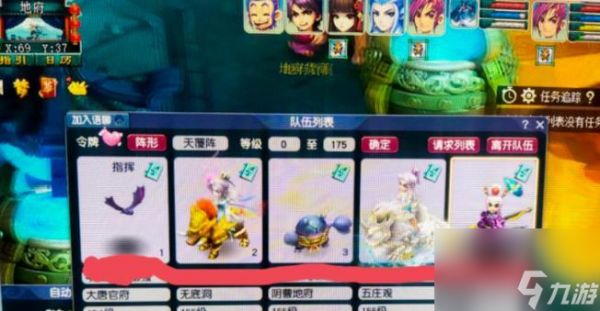 《梦幻西游》五开大全（最详细的五开指导）